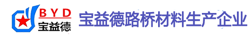 廊坊桩基声测管